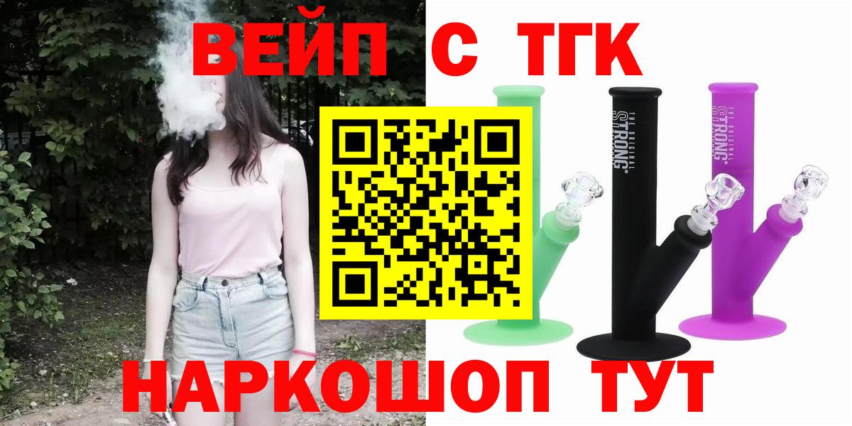 ТГК Wax Семилуки