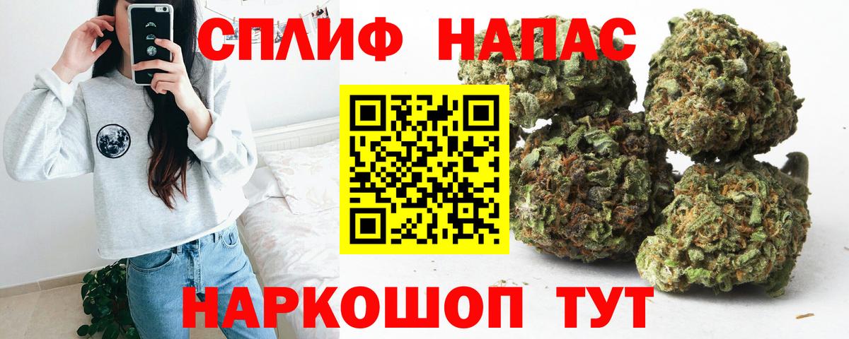 Канабис сатива  МАРИХУАНА LSD WEED  Вход с VPN  Конопля марихуана  Семилуки 