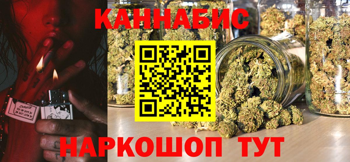 Каннабис семена Семилуки